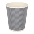 Fiesta Recyclable Hot Cups Ripple Wall Charcoal - 228ml (8oz) (Box 500)